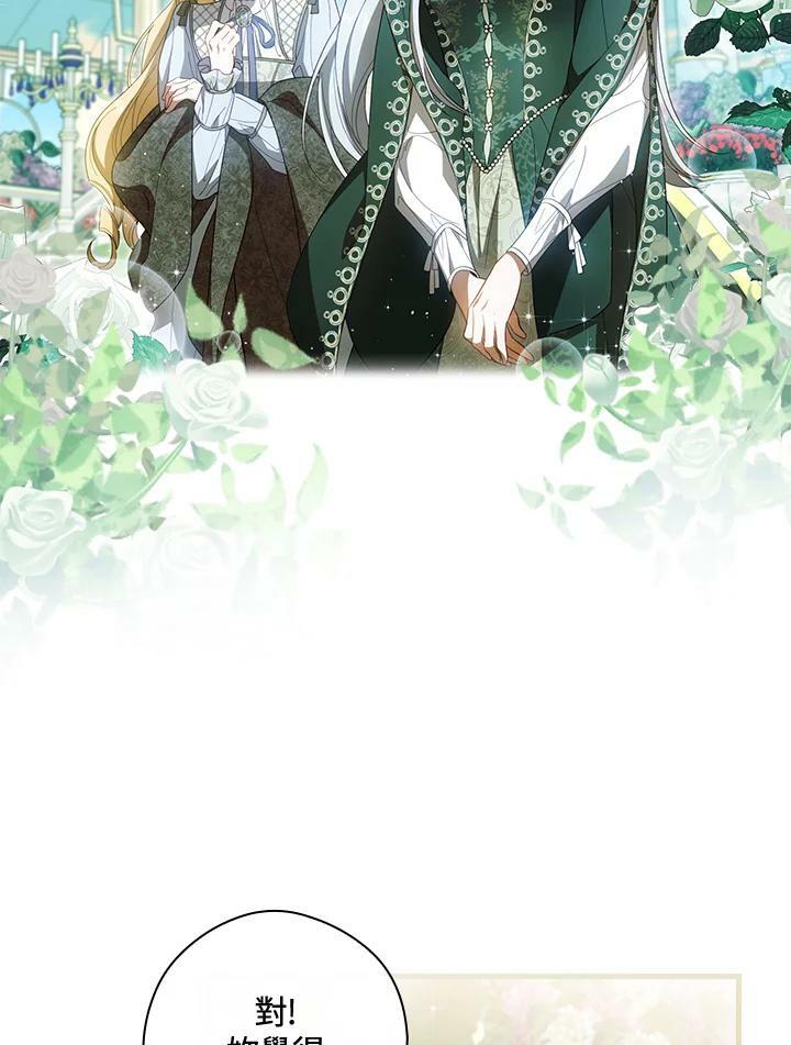 第62话2
