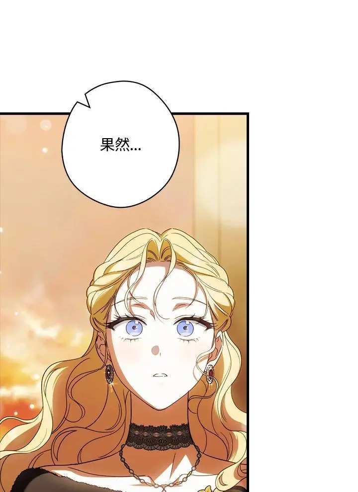 第85话55