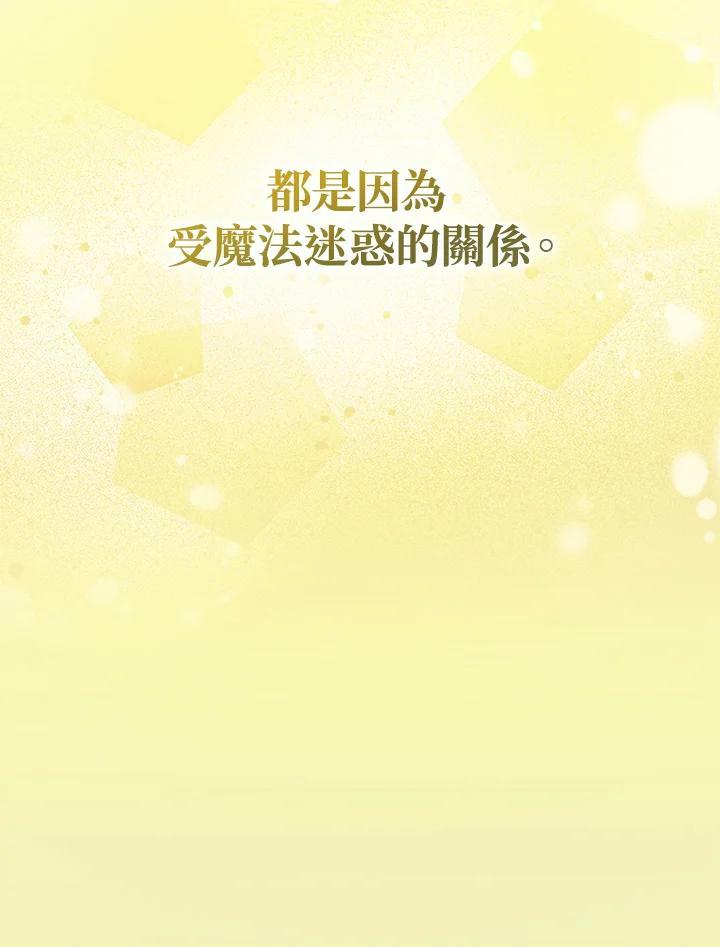 第58话43