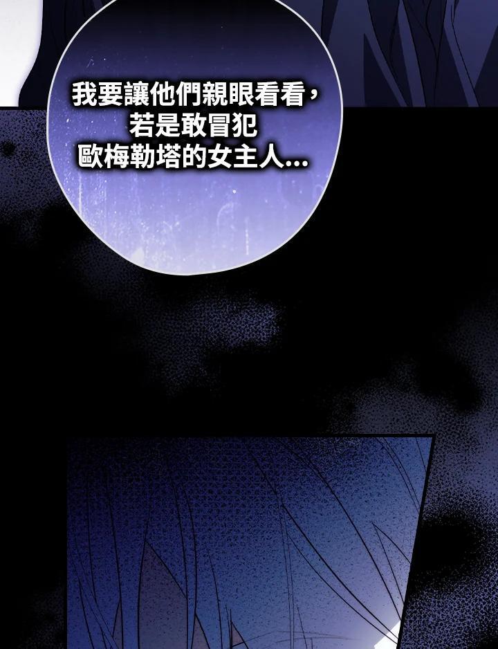 第76话23