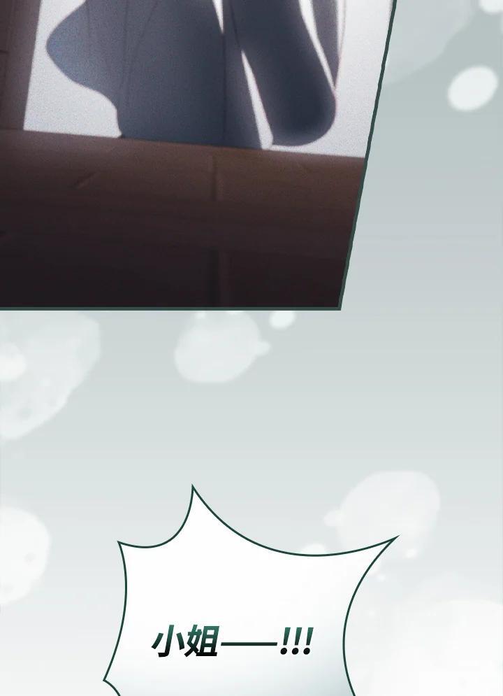 第76话67