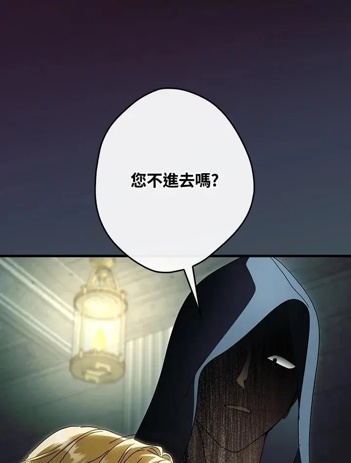 第87话83