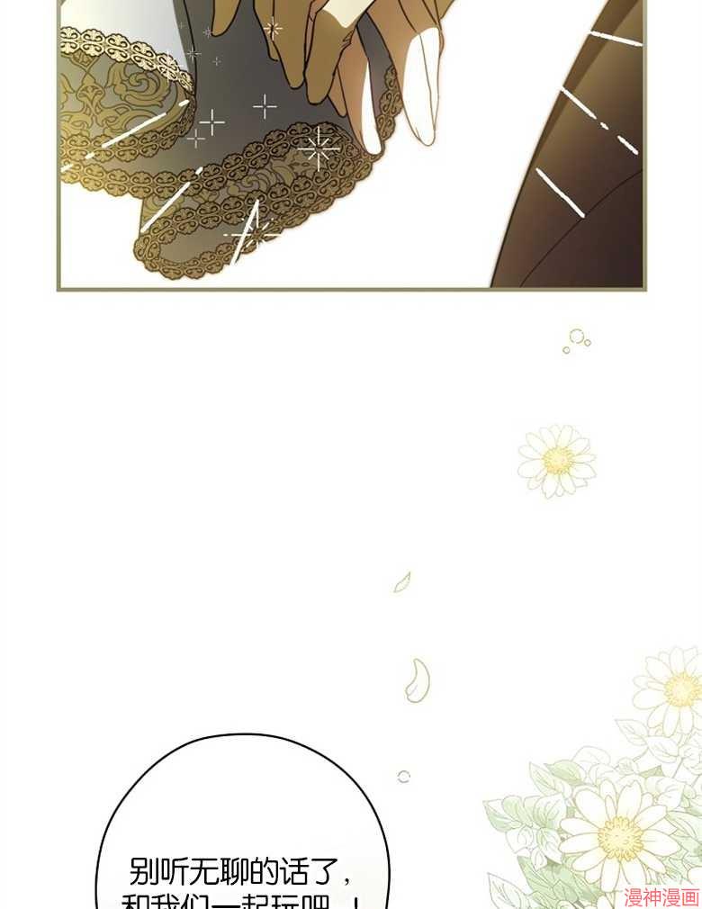 第52话91