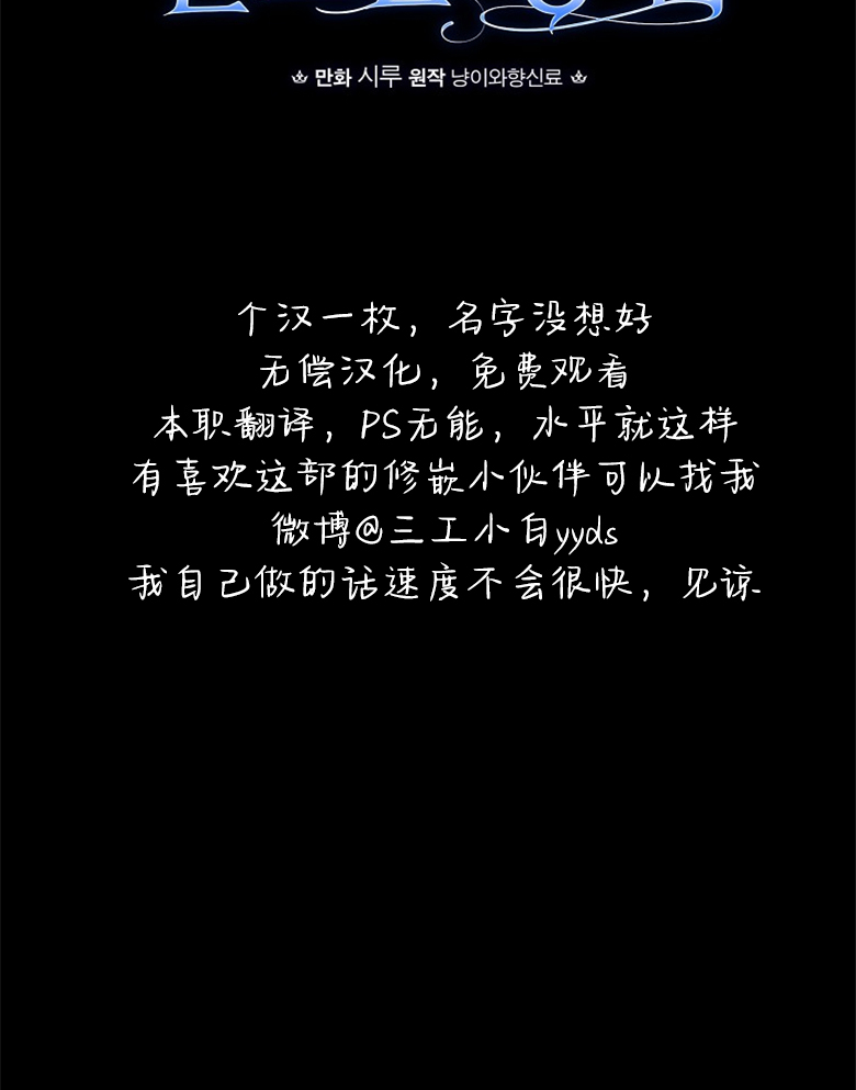 第1话90