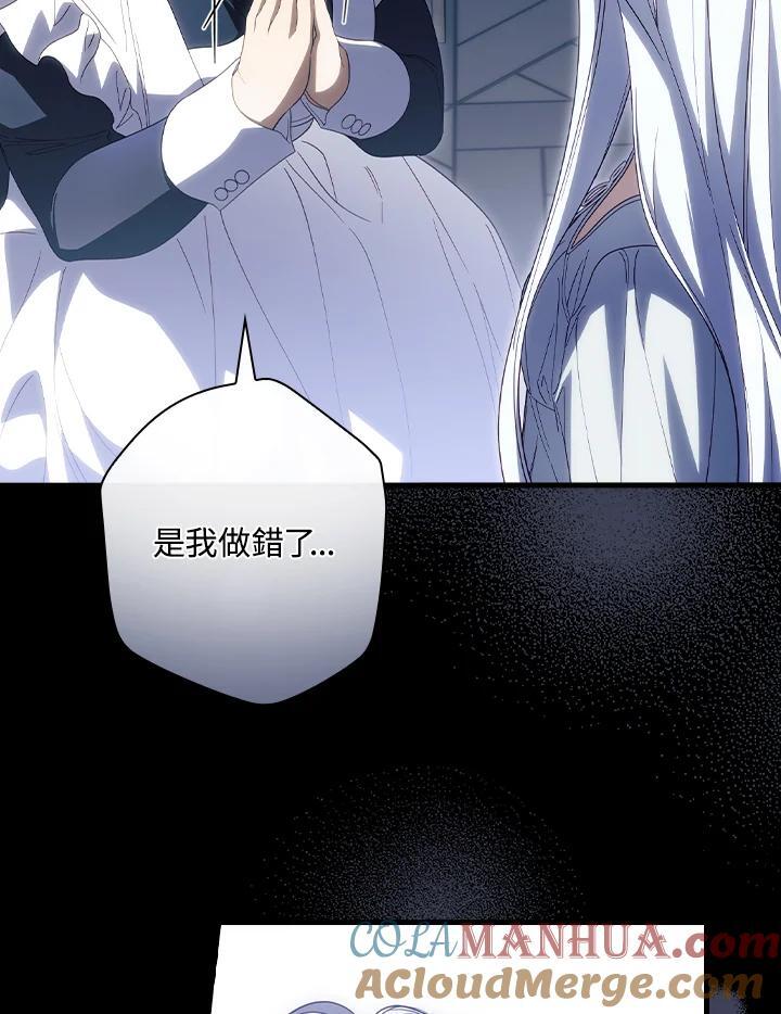 第77话16