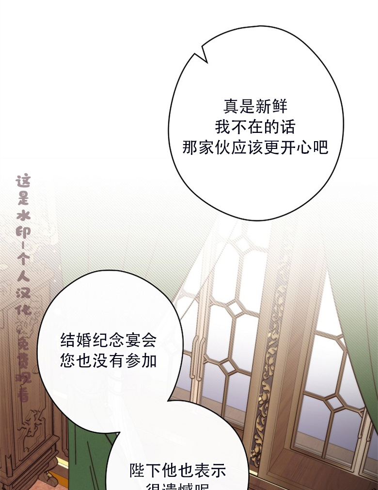 第23话60