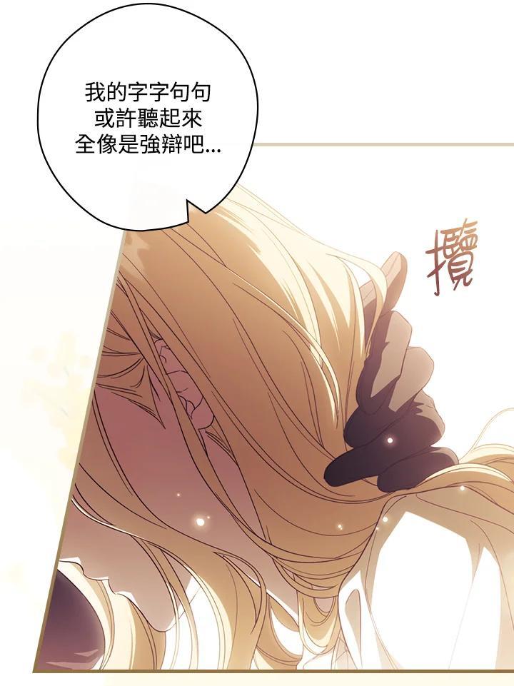 第72话53