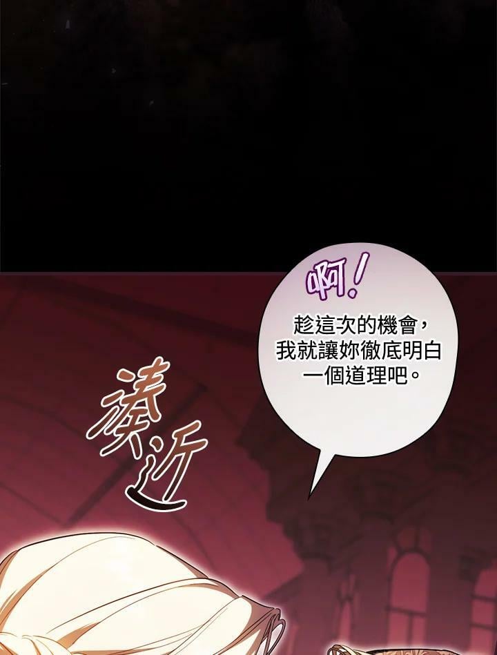 第68话95