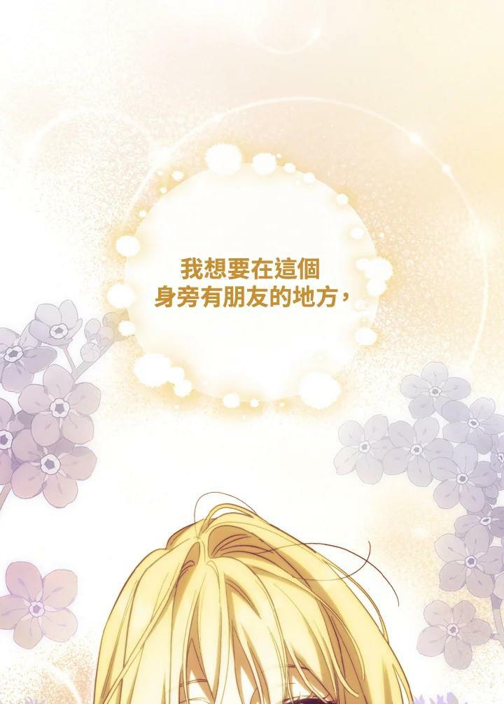 第69话79