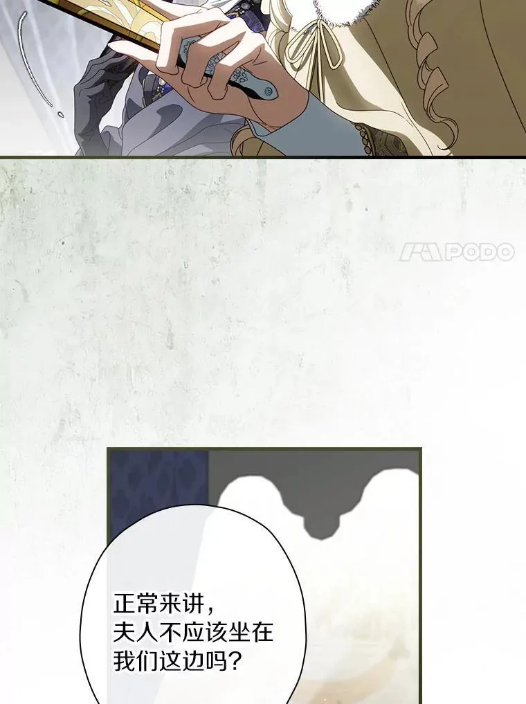 91.策马将去（本季完）6