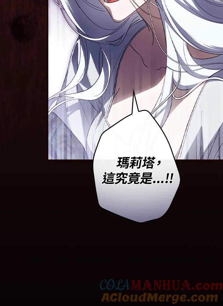 第75话108
