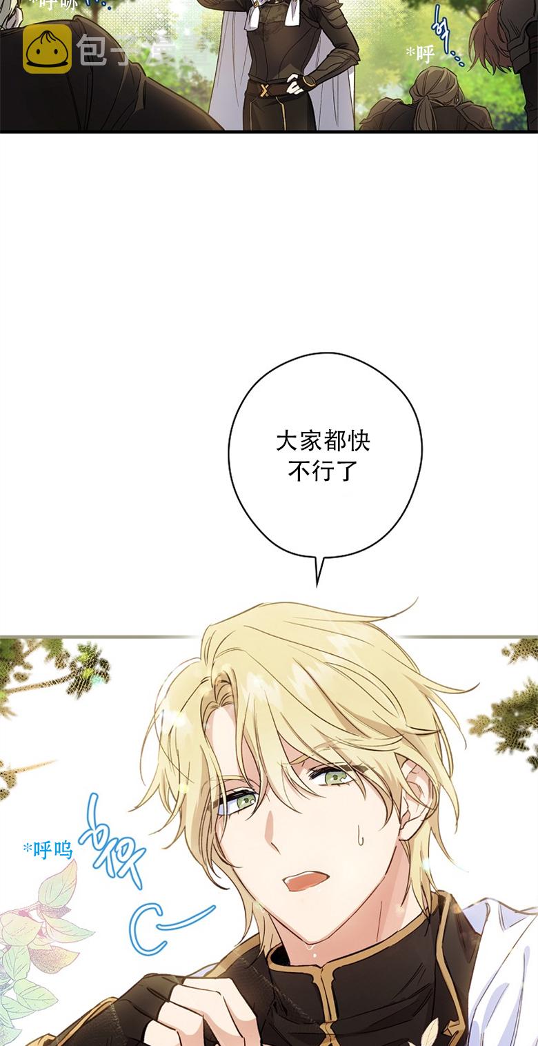 第4话2