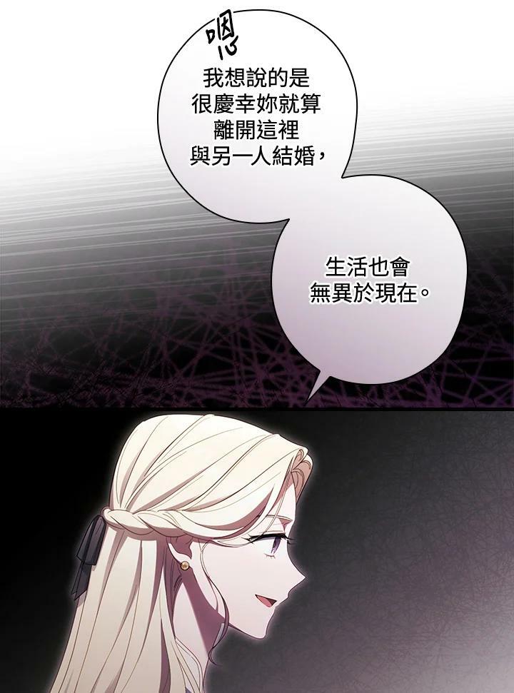 第68话10