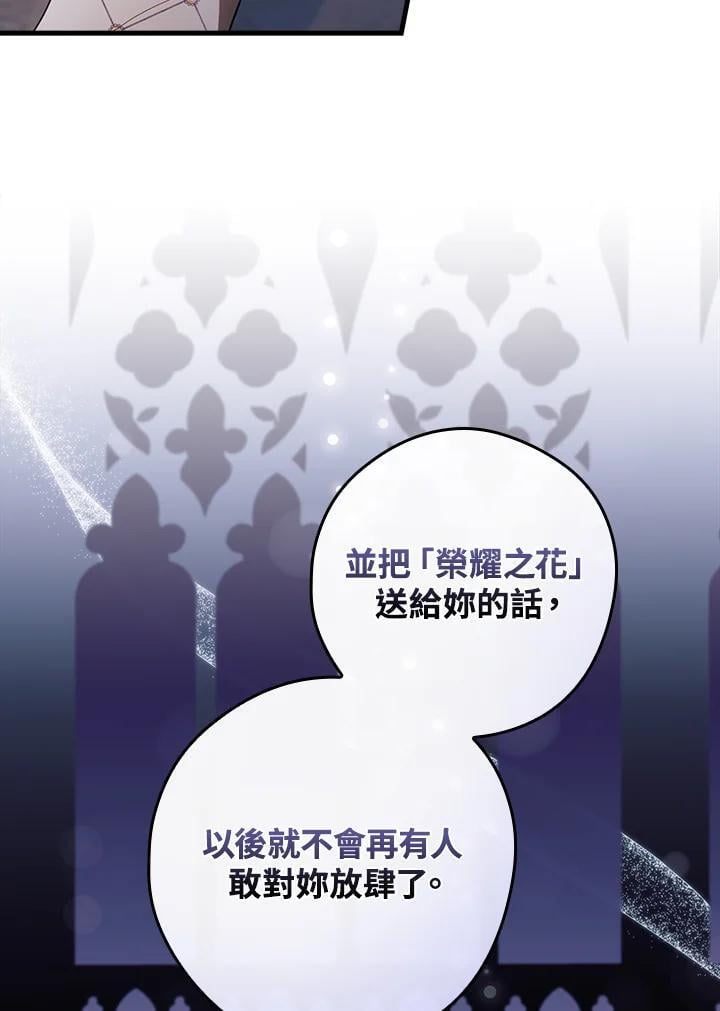 第73话23