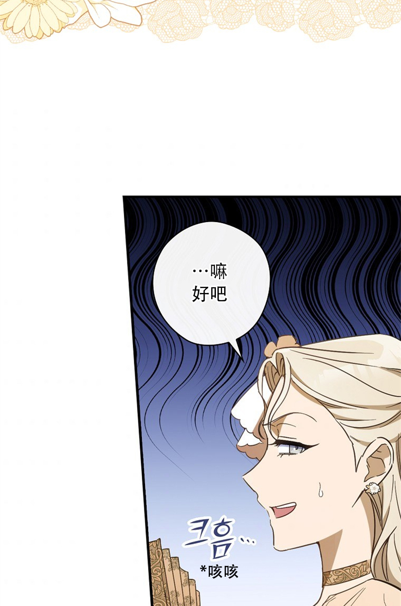 第17话26