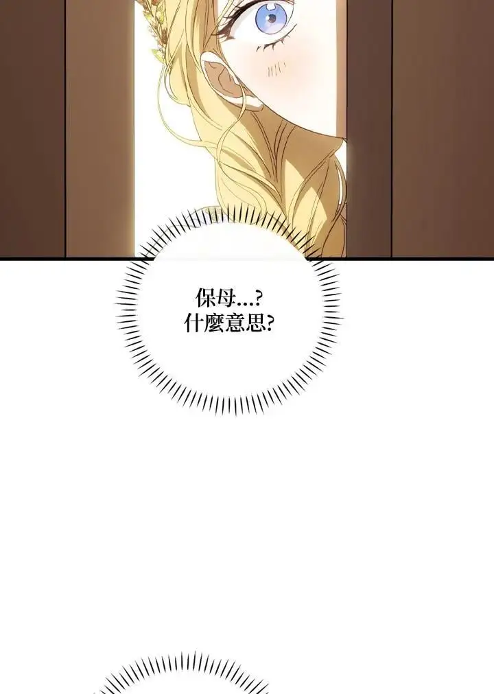 第79话59