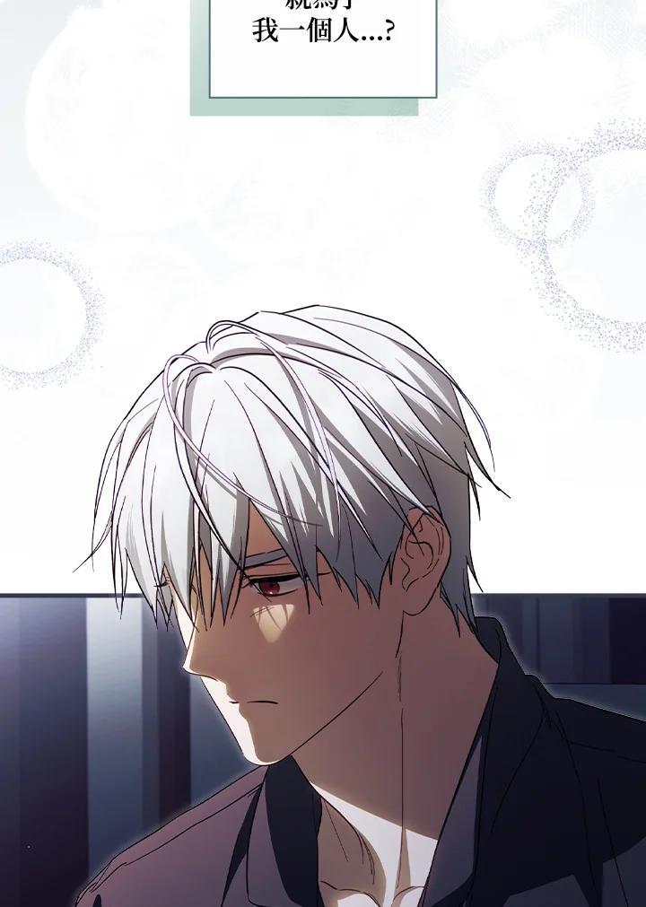 第73话29