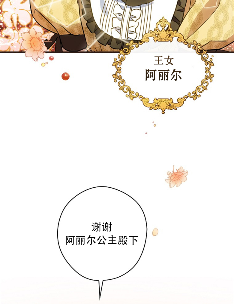 第9话79