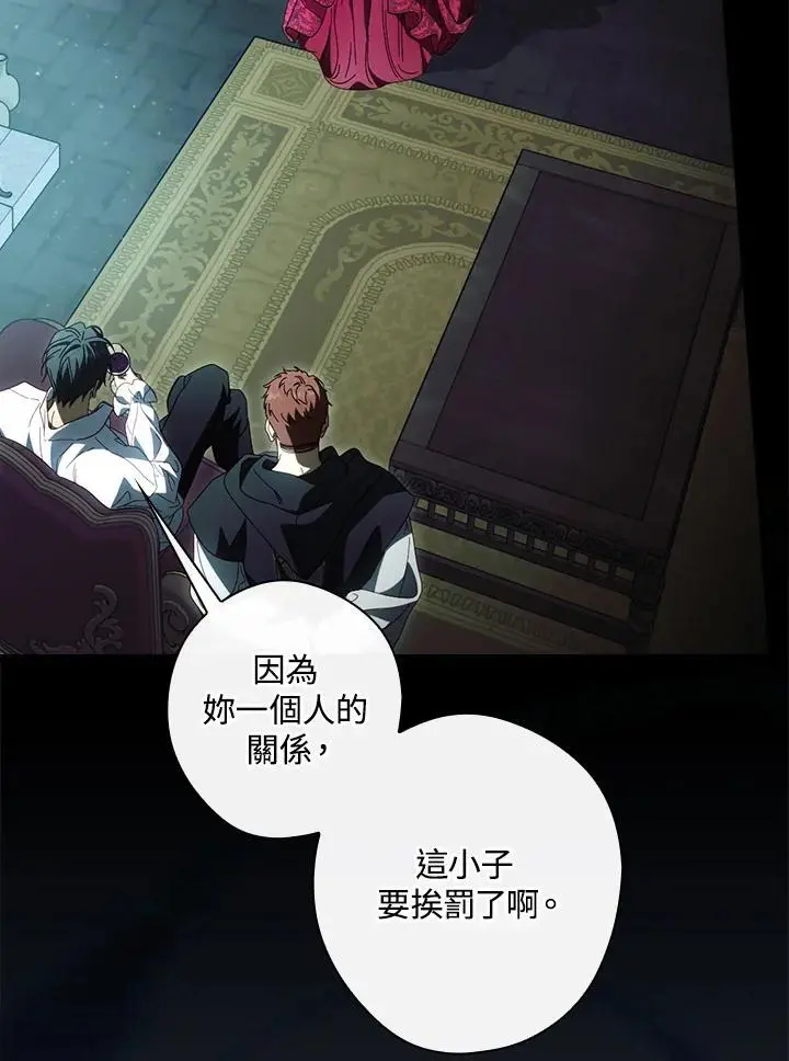 第88话26