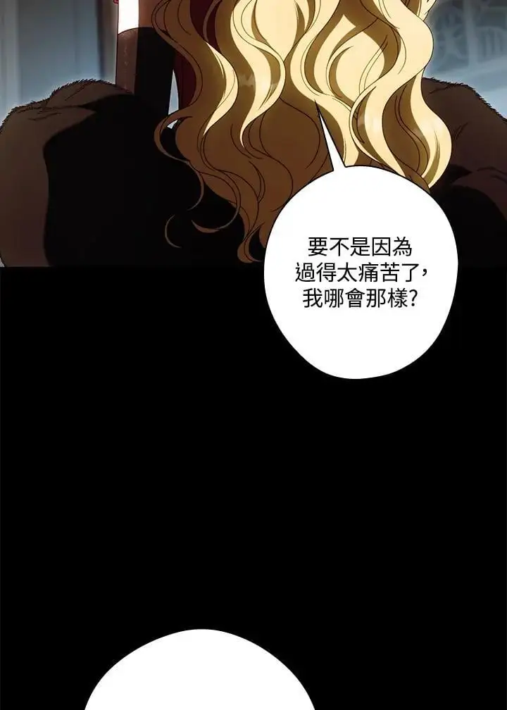 第88话38