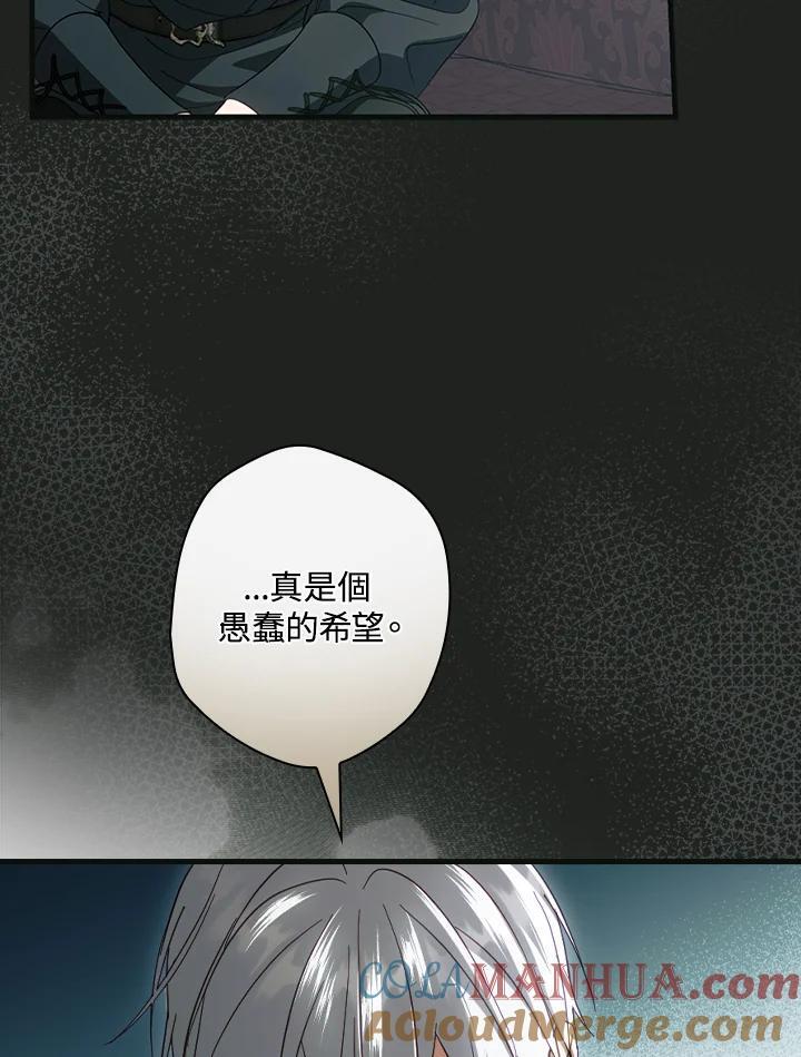 第78话20