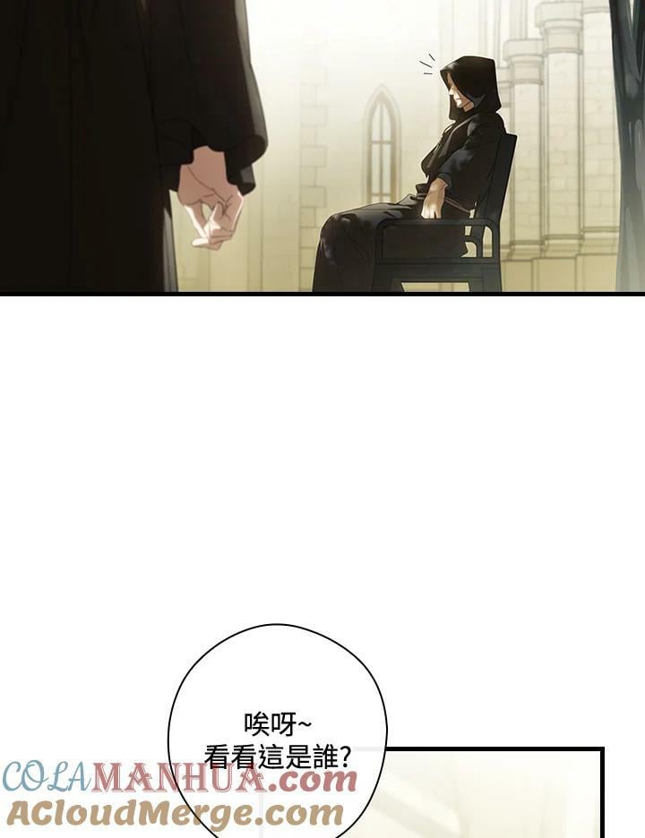 第66话12