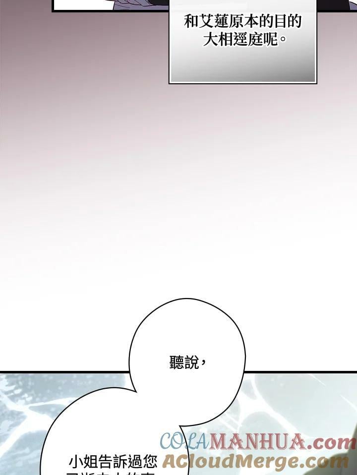 第70话72