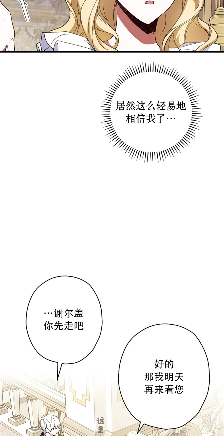 第14话20