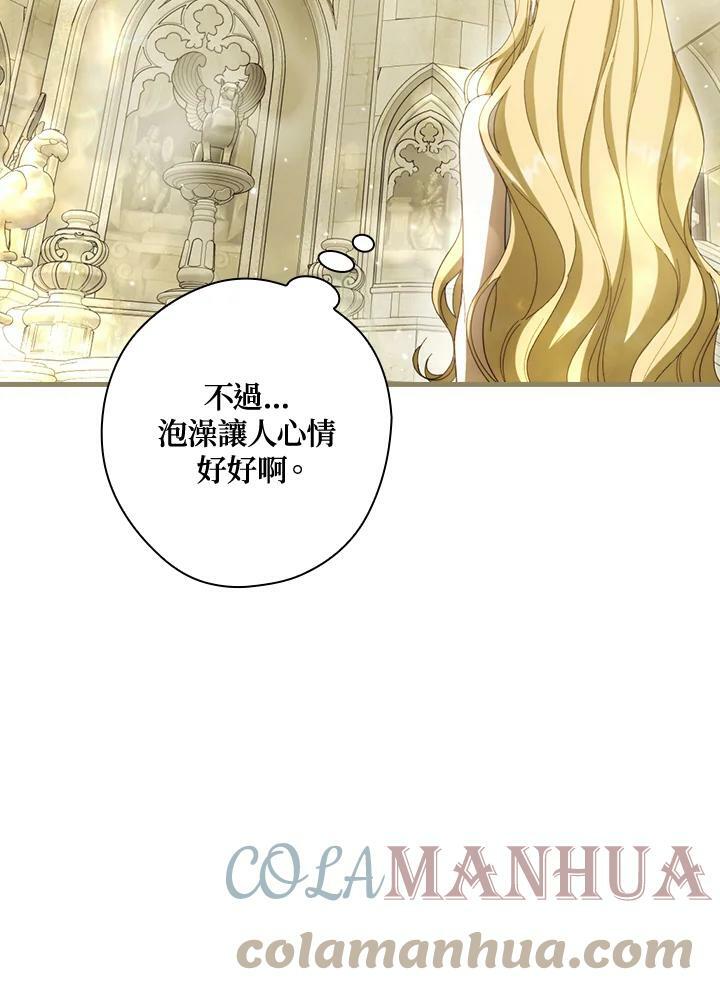 第58话81