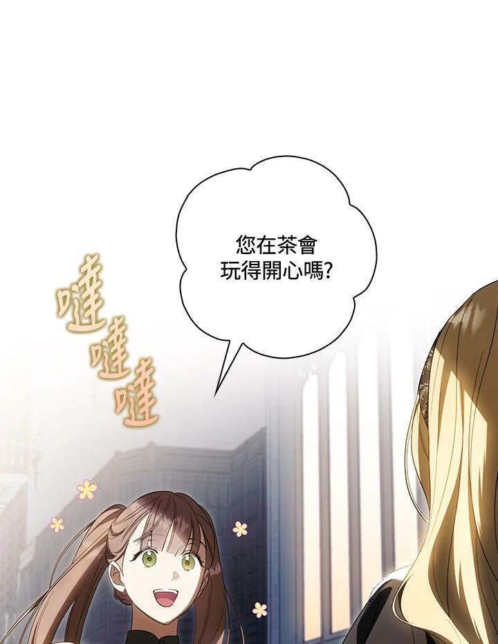 第69话57