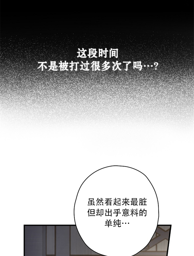 第15话75