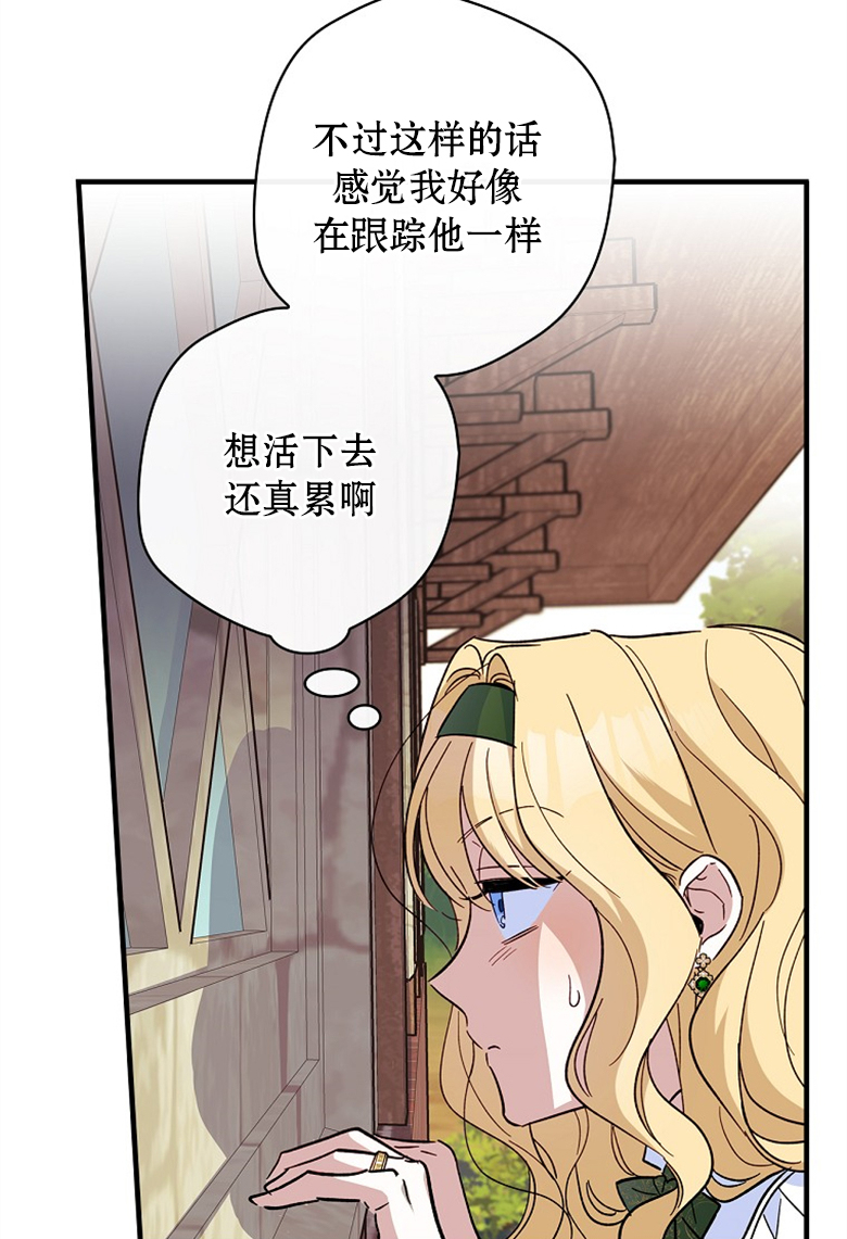 第12话95