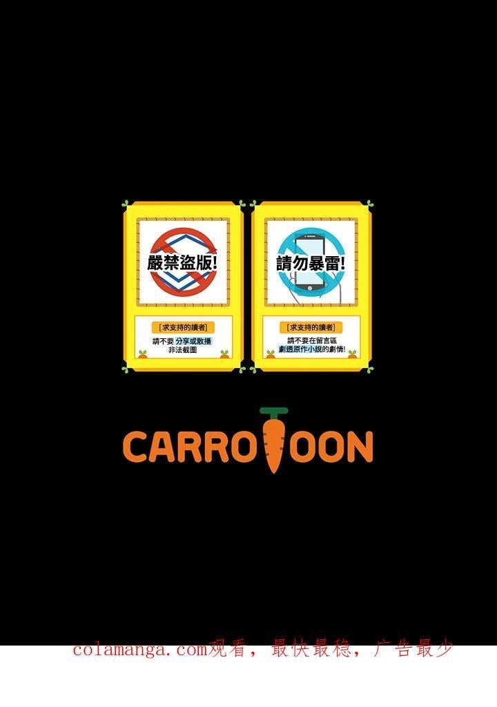 第78话109