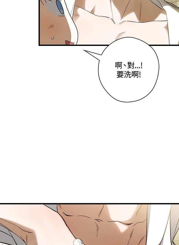 第59话83