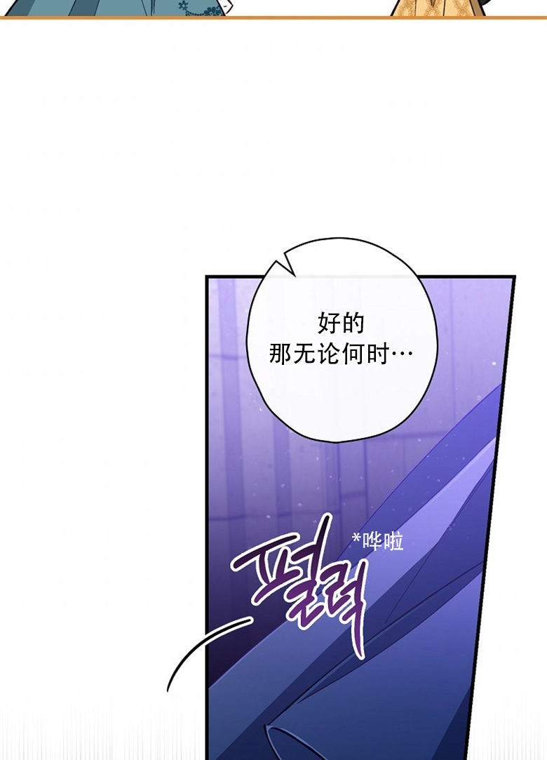 第11话36