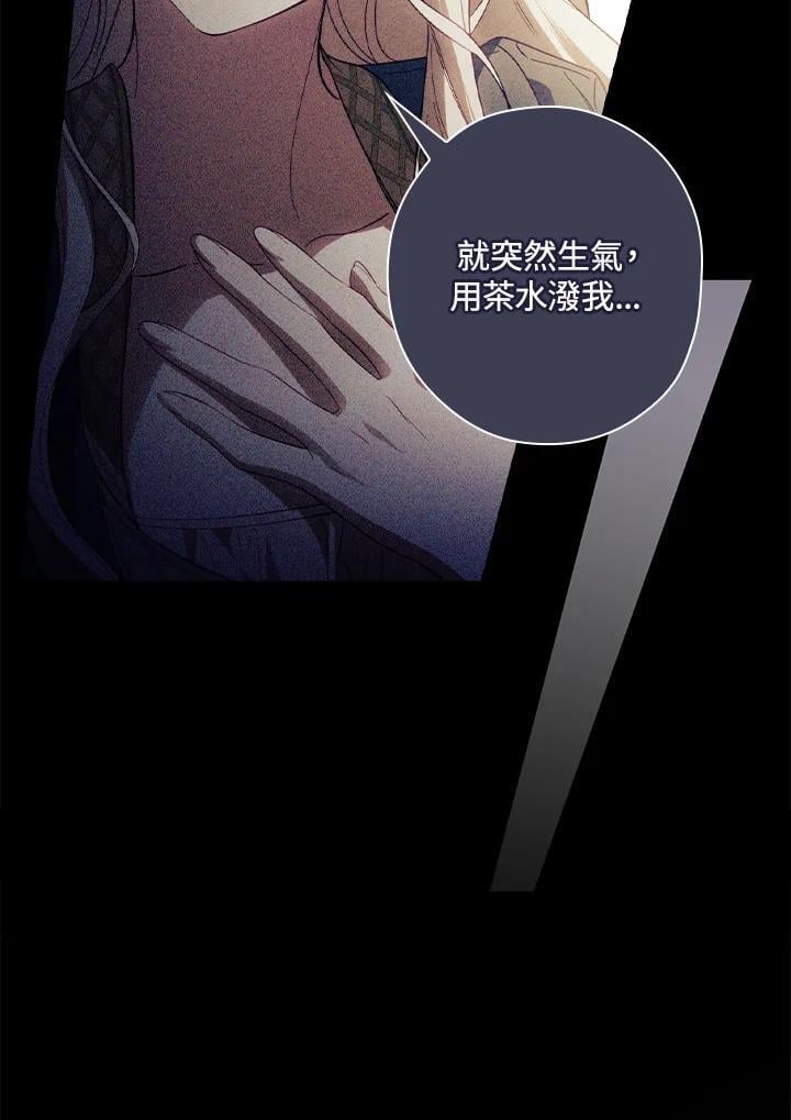 第74话66