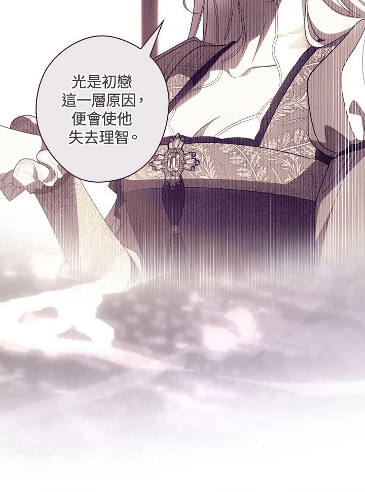 第70话42