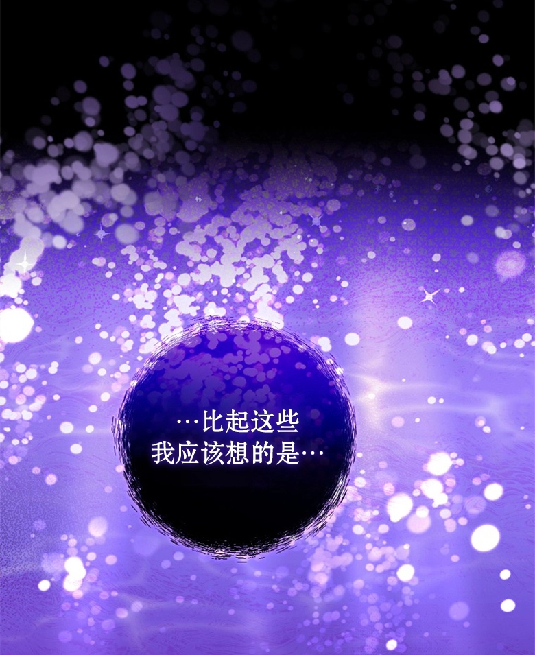第12话3