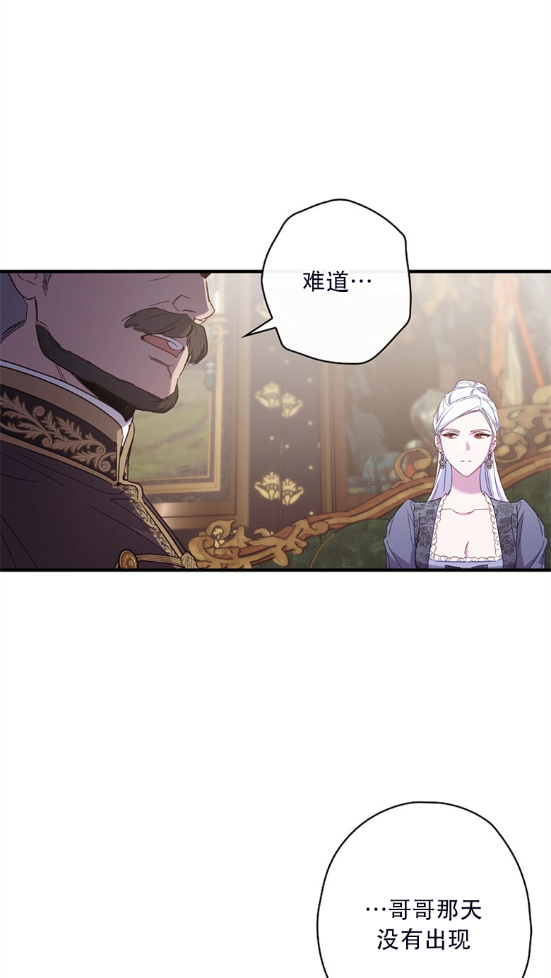 第23话73