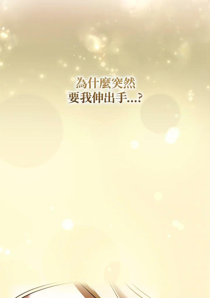 第57话55