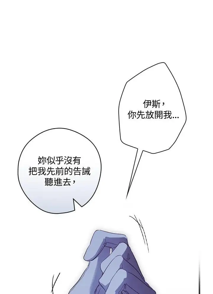第82话11