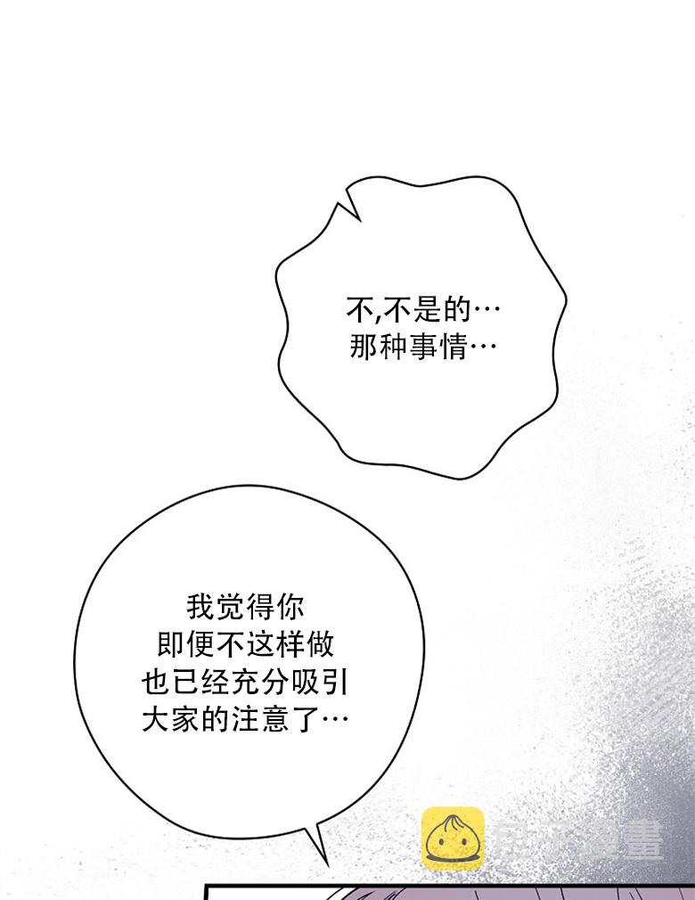 第6话42