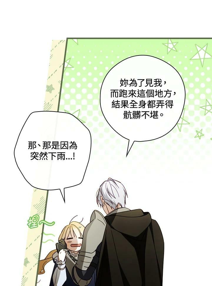 第65话109