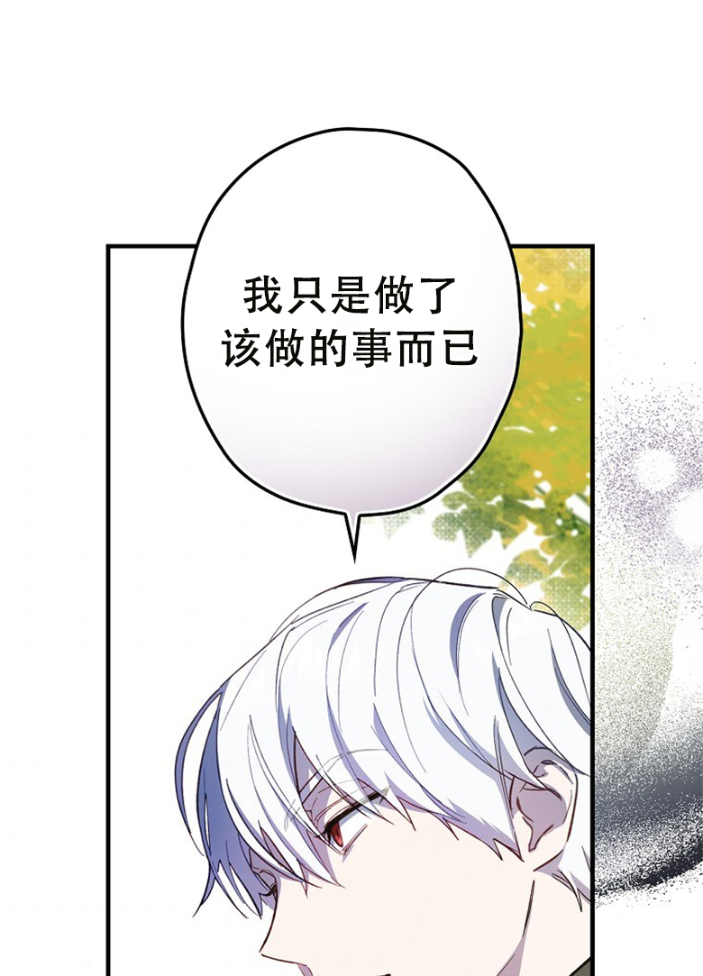 第13话49
