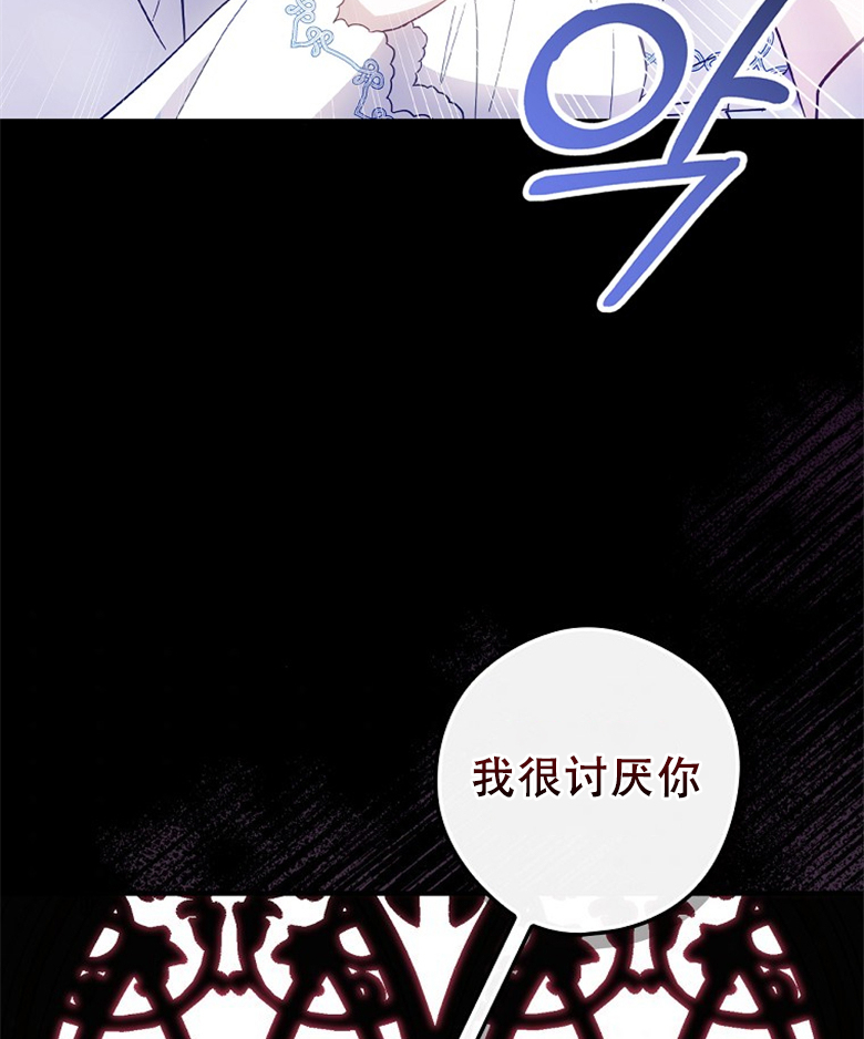 第19话82