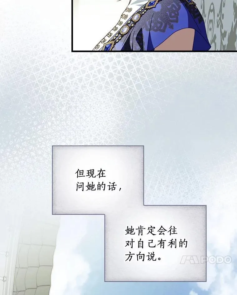 91.策马将去（本季完）22