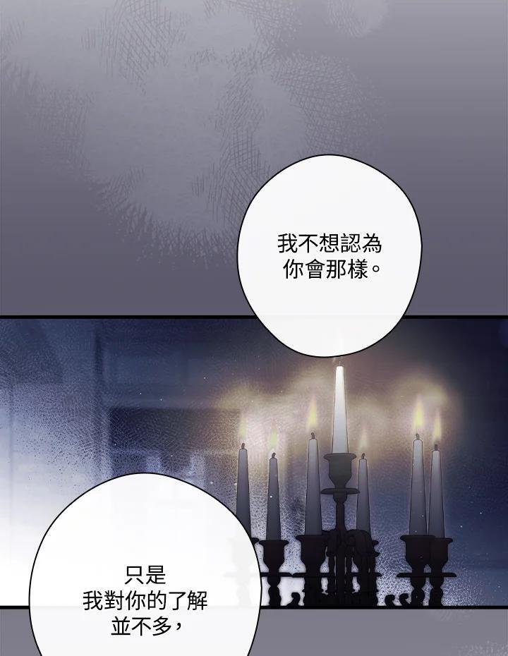 第73话79