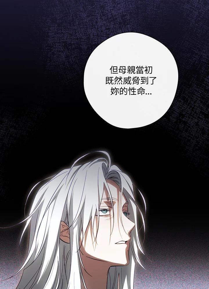 第76话73