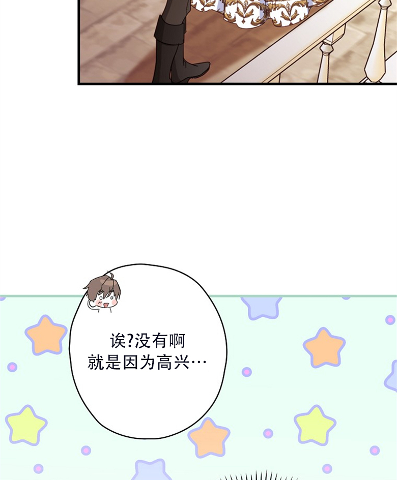第24话34