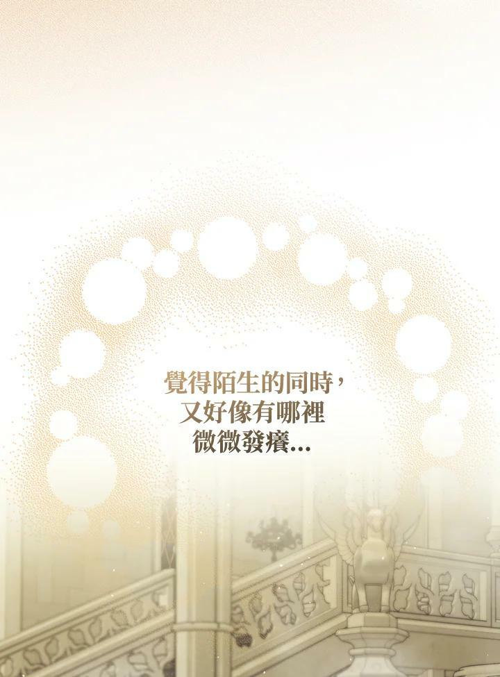 第59话53